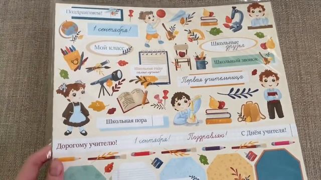 Подарок! Товары для творчества от ЛЕОНАРДО! смотреть онлайн