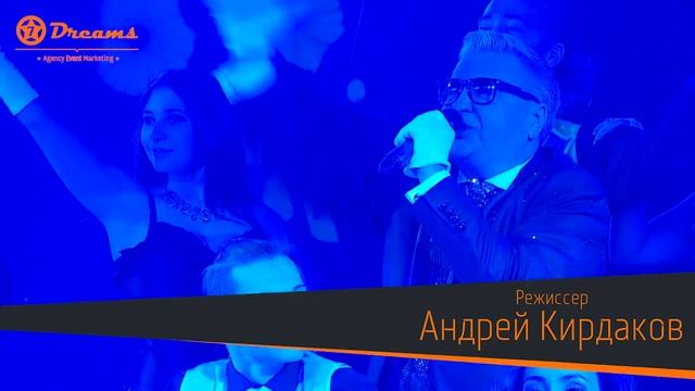 Режиссер и ведущий Андрей Кирдаков смотреть онлайн