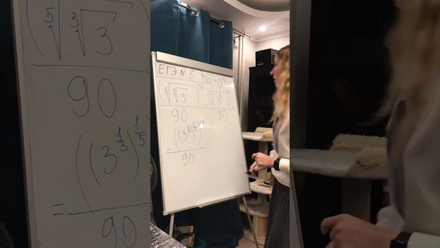 ЕГЭ база 2020 задание 5 смотреть онлайн