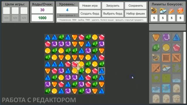 Набор для создания игр Mach3 смотреть онлайн