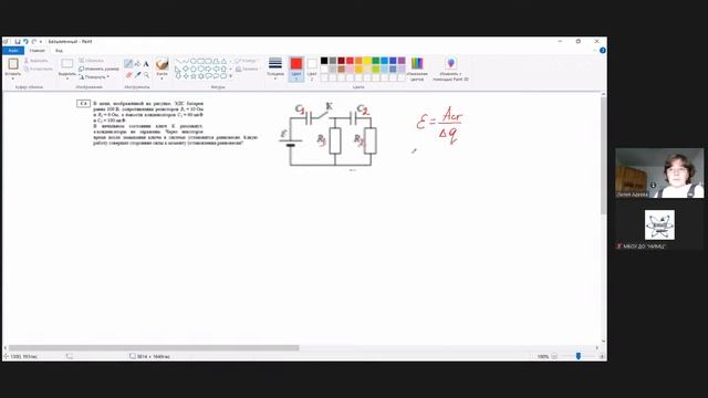 Конденсатор в цепях постоянного тока смотреть онлайн
