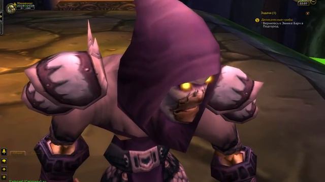 World Of Warcraft - Подгород! [часть 12]