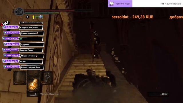 [Ru/Eng] Dark Souls Remastered day 2 смотреть онлайн