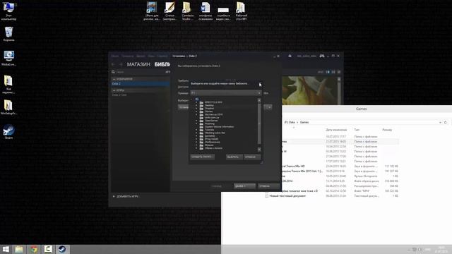 Как перенести игры Steam на другой компьютер смотреть онлайн