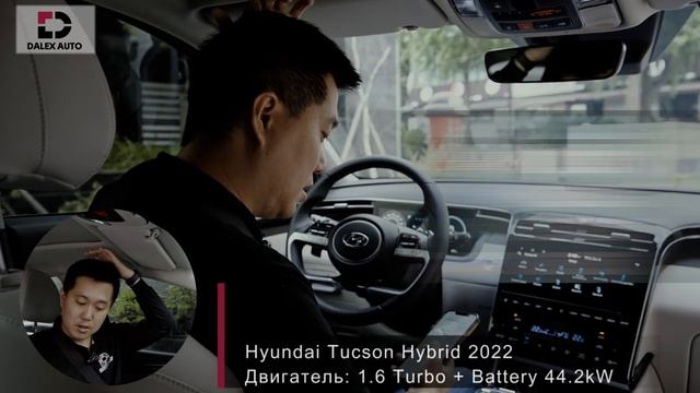TUCSON ГИБРИД 2022. КОРЕЙСКАЯ СБОРКА. ТЕСТ-ДРАЙВ смотреть онлайн