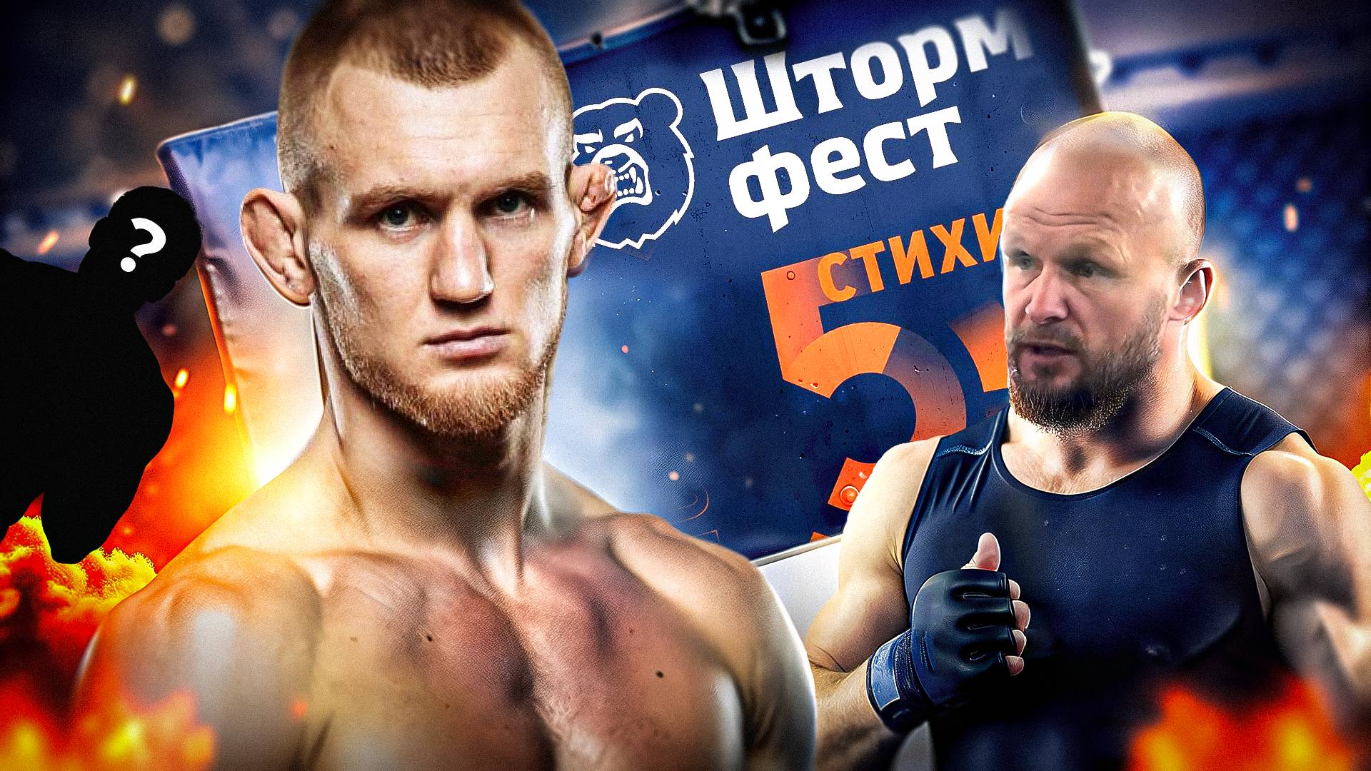 Подготовка к Гран-При ШтормФест в школе "Шторм" Александра Шлеменко. смотреть онлайн