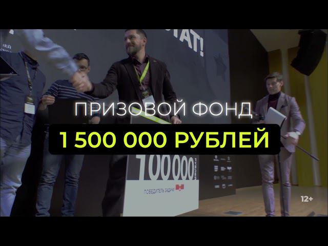 Промо-ролик Moscow Travel Hack 2021 смотреть онлайн