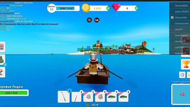 играю в Fishing Simulator № 4 купил новый рюкзак и выбил мифическую рыбу смотреть онлайн