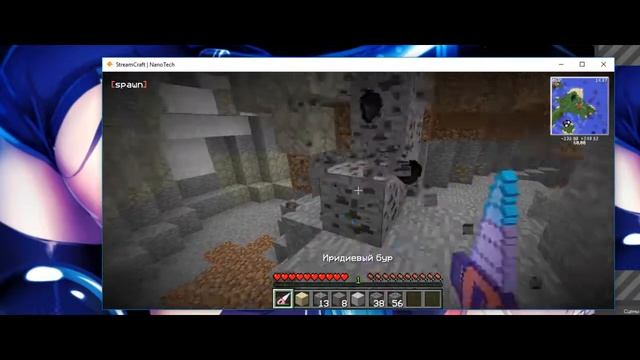Как переключить режимы в StreamCraft смотреть онлайн