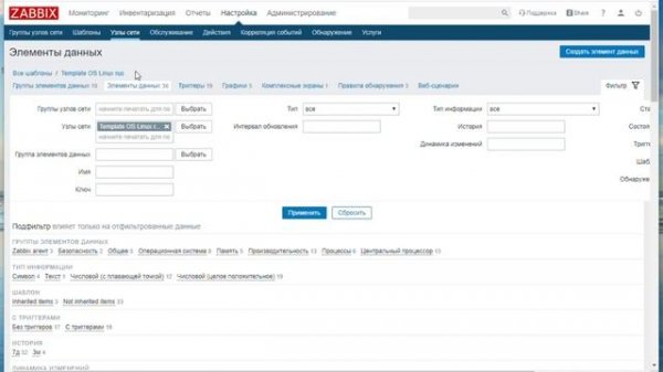Автоматический Перезапуск Служб с помощью Zabbix на Windows и Linux