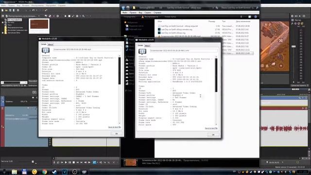 Sony Vegas Pro 16 - Рассинхронизация видео и звука при редактировании. Что делать? смотреть онлайн