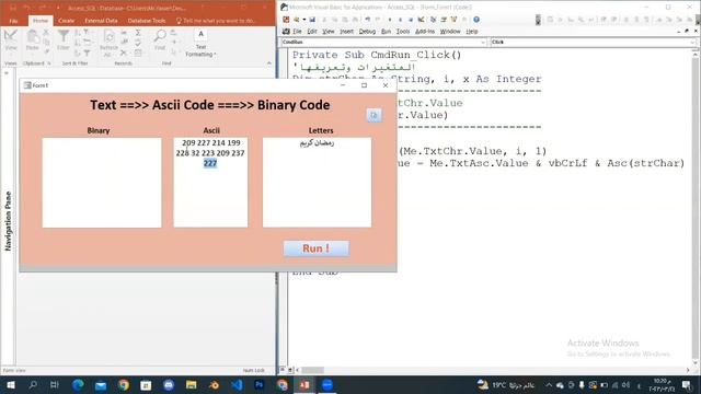 4- Access VBA смотреть онлайн