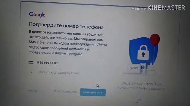 Как открыть канал правильно смотреть онлайн