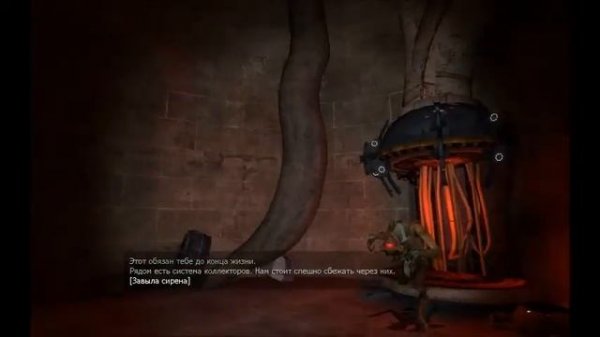 Прохождение Dark Interval: Part 1. Часть 1.