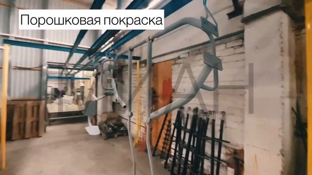 Порошковая покраска смотреть онлайн