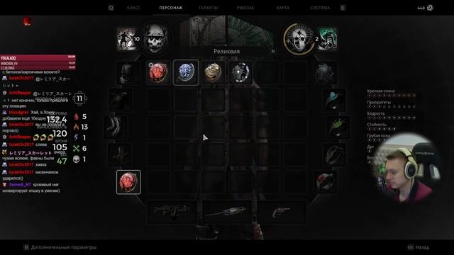 Попадаем в лабиринт! | Remnant II #13 смотреть онлайн