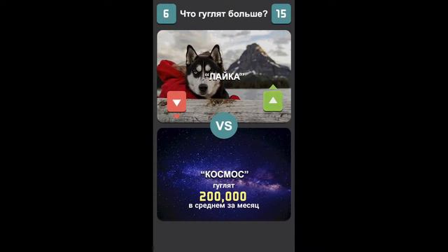 Что гуглят больше #3 смотреть онлайн