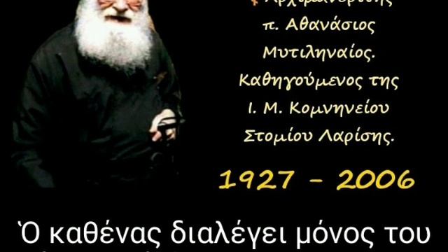 Ὁ καθένας διαλέγει μόνος του τό περιβάλλον του. смотреть онлайн