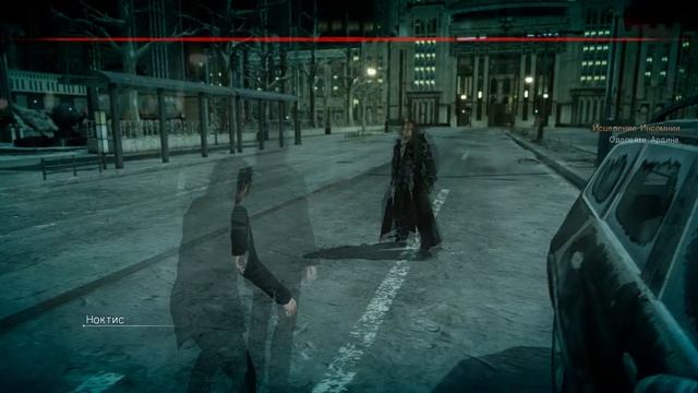Final Fantasy 15 прохождение боссов : 43. Ардин [Финал] смотреть онлайн