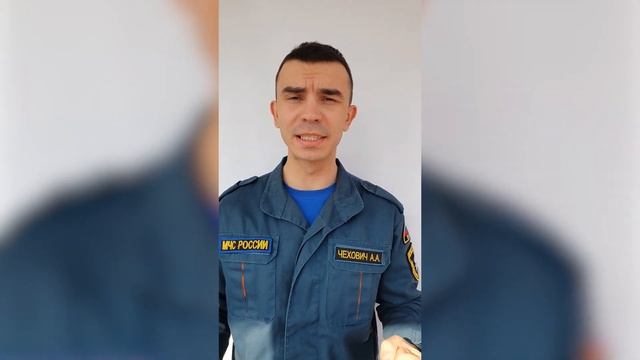 САМОСПАСАТЕЛИ 