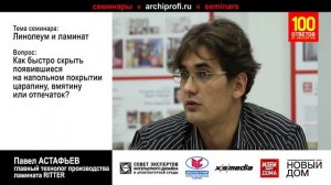 Как быстро скрыть вмятину на линолеуме или ламинате