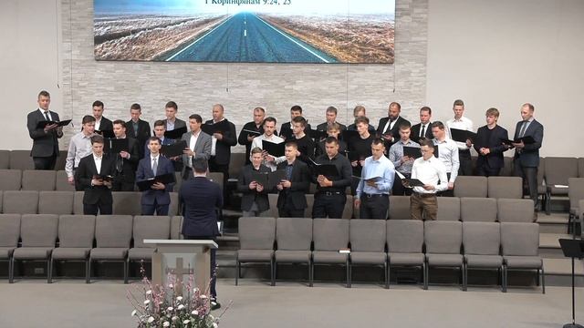 15 В саду Гефсиманском (Братский хор) - 05/07/2023 смотреть онлайн