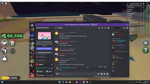 СТРИМЧИК РОБЛОКС ! С МИКРОФОНЧИКОМ смотреть онлайн