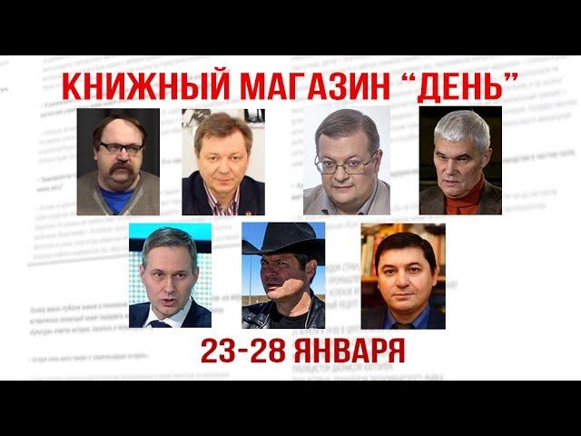 Ф. Лисицын, С. Сопелев, А. Исаев, К. Сивков, А. Артамонов, А. Брежнев, А. Глашев. смотреть онлайн