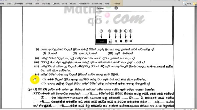 GIT - සාමාන්ය තොරතුරු තාක්ෂණය | 2017 රචනා ප්රශ්න 1 - 4 සාකච්ඡාව | General Information Technology смотреть онлайн