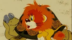 Как львёнок и черепаха пели песню