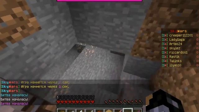 Minecraft 1.5.2 [MineChest] SkyWars с другом смотреть онлайн
