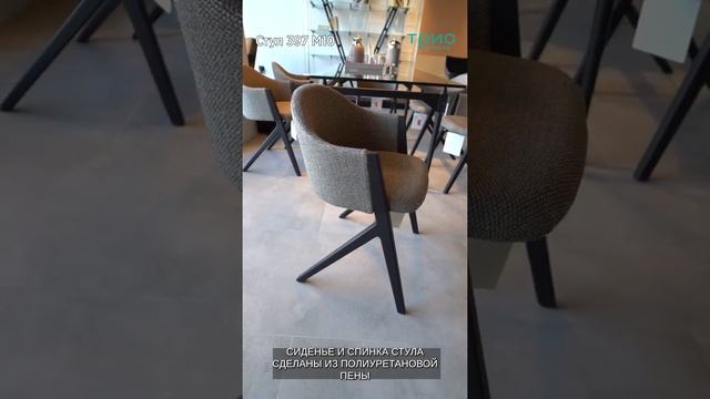 Стул 397 M10 от Cassina смотреть онлайн