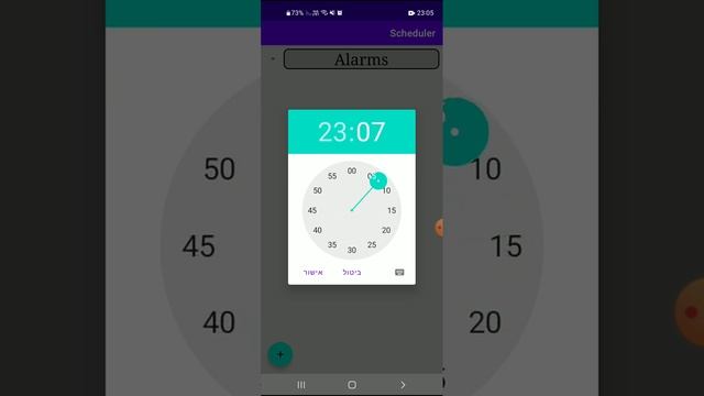 Scheduler App with RoomDB (Java) смотреть онлайн