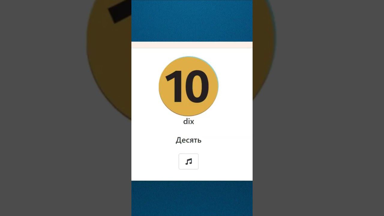 Случайные французские фразы. Часть 20 смотреть онлайн