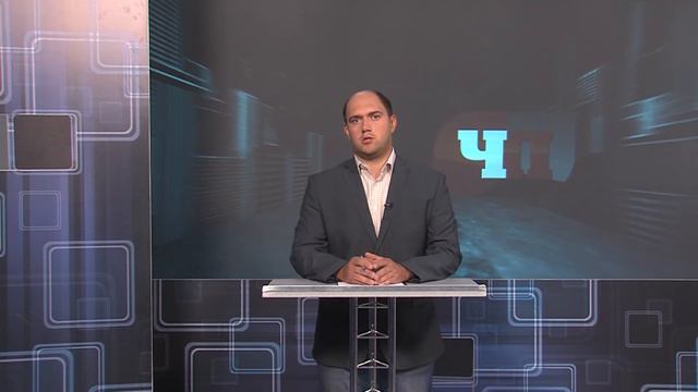Что произошло. 28.08.2018 смотреть онлайн