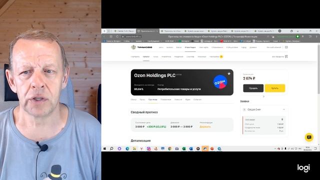 Как сохранить и приумножить с трудом заработанные с пасеки деньги пчеловоду - Инвестировать! смотреть онлайн