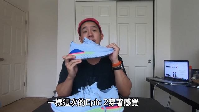 【鞋人誌開箱】 二代跟一代的差別誰知道? Nike epic react 2來報到 смотреть онлайн