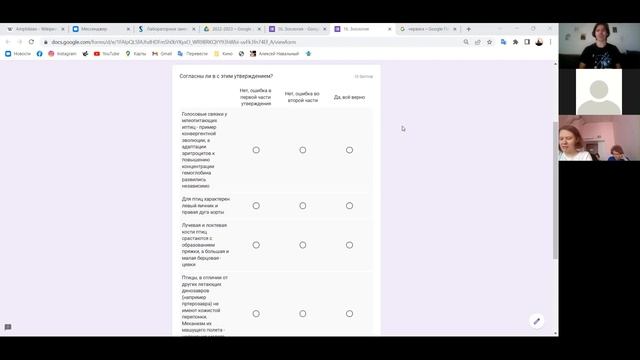 Зоология. Лекция 18. Земноводные смотреть онлайн