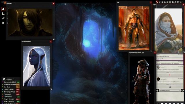 Бродяги Лед Игра 2 Часть 1 - Встреча с Лукой смотреть онлайн