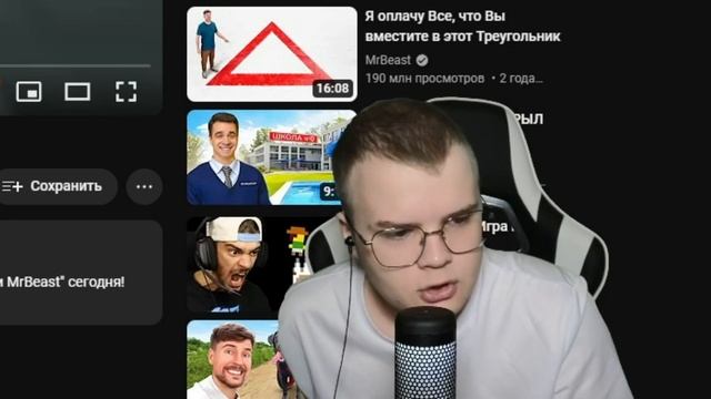 КАША СОЗДАЛ СКВАД "ШПАНА" смотреть онлайн