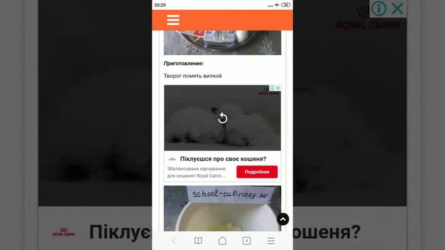 Творожные кексы смотреть онлайн