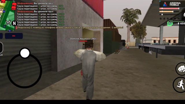 Мне нужна твоя помощь ARIZONA RP MOBILE #1 Путь к богатству. смотреть онлайн