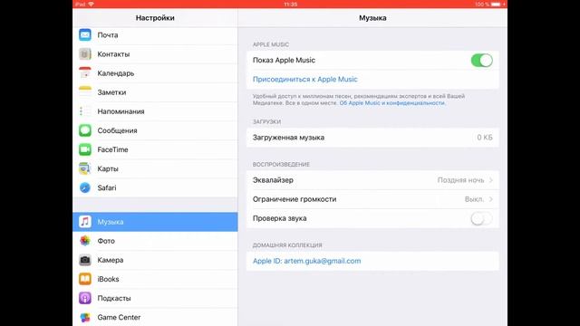 Новинка! Можно ли сделать динамик iPhone и iPad громче? смотреть онлайн