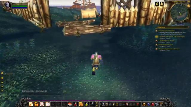 World of Warcraft оф первый запуск №2 смотреть онлайн