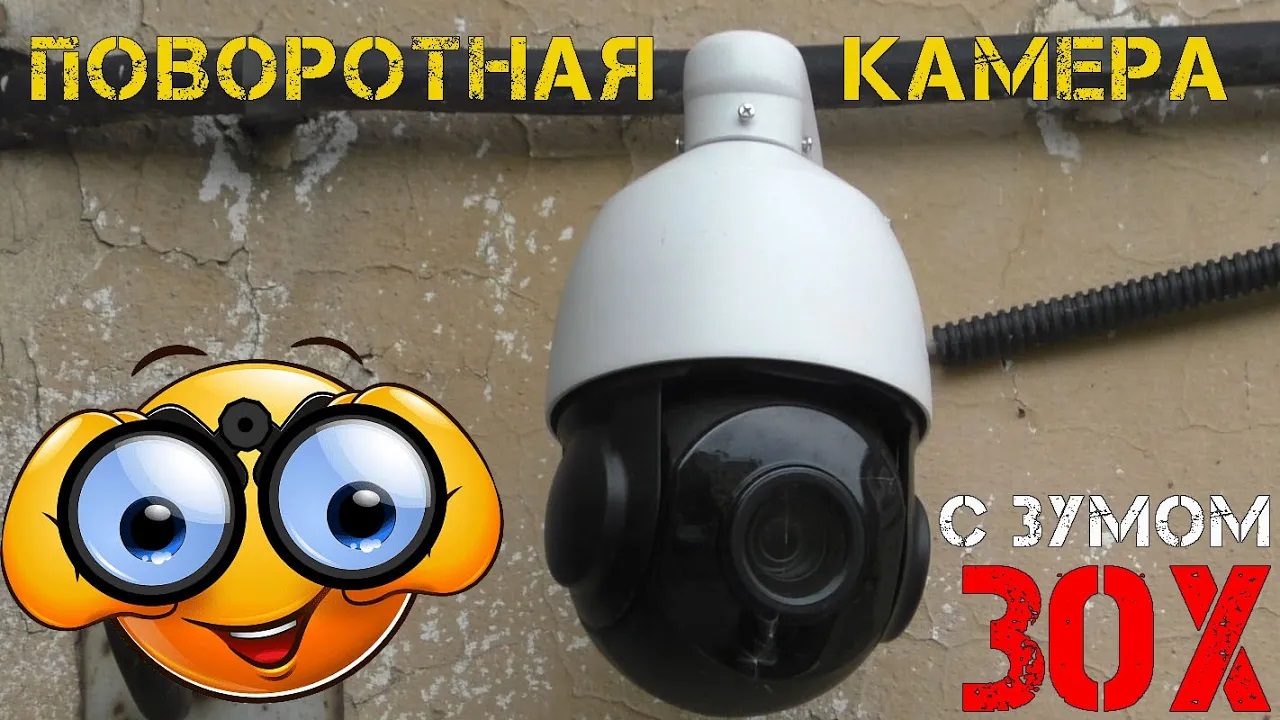 Соседи напротив даже не догадываются на что способна эта камера! смотреть онлайн