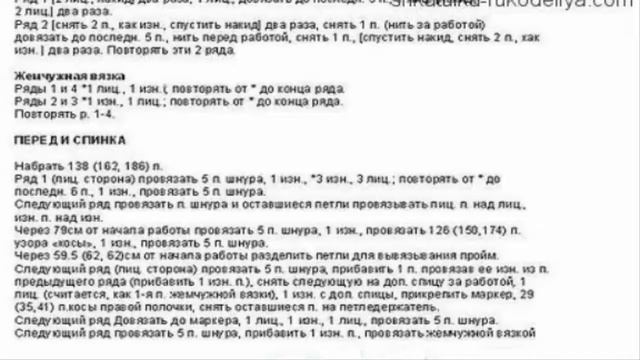 Пальто с капюшоном спицами Женское пальто с узором из кос смотреть онлайн