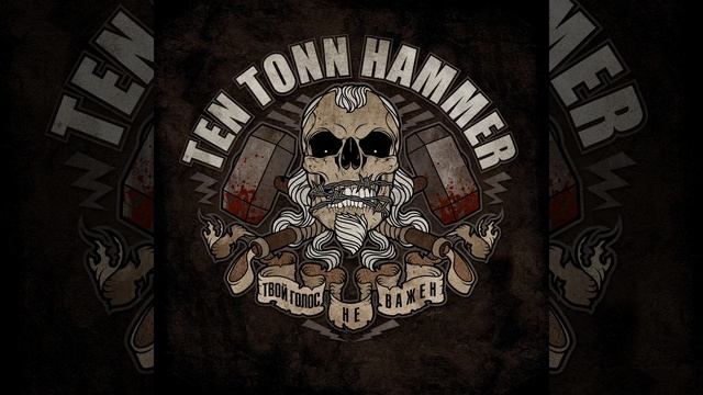 Мертвы Изнутри смотреть онлайн