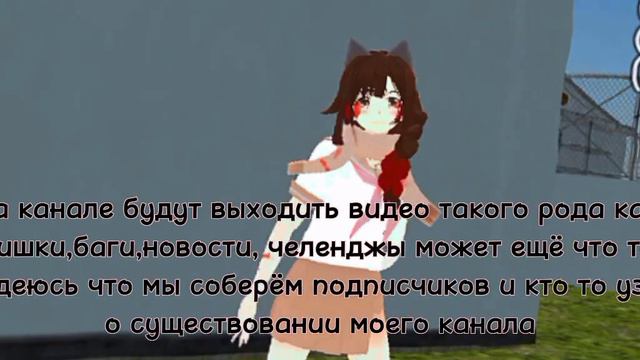 ||моё первое видео||~Знакомство.~||Sgs-School Girls Simulator на русском смотреть онлайн