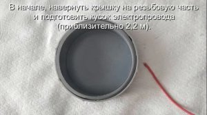 Колбасный шприц своими руками  Часть 1