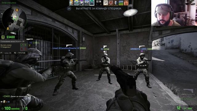 CS GO 18+ смотреть онлайн